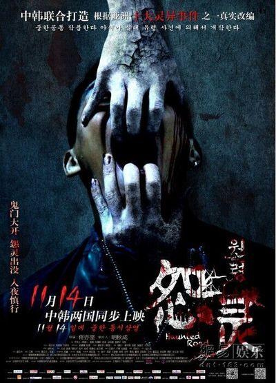 制作仿真居民死亡医学证明书