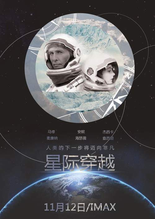 中部学院大学机械工程文凭证书