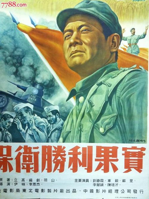 怎么做假日本兵庫醫科大學成绩单